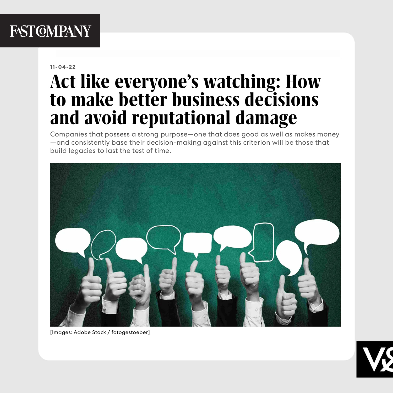 Fast Company – Act Like Everyone’s Watching